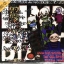 Limp Bizkit - Three Ddlar bill, Yall$ ( JP ) Used CD 1 Dise VG++