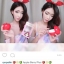 Apple Berry Plus (แอปเปิ้ลเบอร์รี่พลัส)