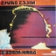 Miles Davis - Dark Magus 2lp NEW