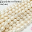 มุกน้ำจืด ทรงรีไข่ สีขาว 12มิล (1เส้น)
