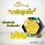 B'secret "Golden Honey Ball" "สบู่มาส์กลูกผึ้ง"