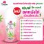 Twelve Plus ทเวลฟ์ พลัส โรลออน ไวท์ แอนด์ รีแพร์ เฮมพ์ ซีด ออยล์ 40 มล.