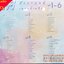 CD Boxset อรวี สัจจานนท์ เพชรน้ำหนึ่ง ชุดที่ 1-6 * New