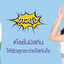 โลชั่นแคปซูล MISTINE SUPER NANO มิสทิน ซุปเปอร์ นาโน โลชั่น 250ml.