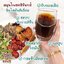 ชาต้มศรีจันทร์ ชาสมุนไพรศรีจันทร์ (Dry Herbal Drink) 150 กรัม