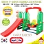 สไลเดอร์เด็ก เซ็ตปราสาท รุ่น JM-851 CASTLE SLIDE SET (สไลด์เดอร์,ชิงช้าเสียงเพลง,กระดานลื่น,ห่วงบาส) ยี่ห้อ HAPPY BOX HAPPY BOX