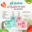 ครีมอาบน้ำ/สระผม แคร์บิว วิตามิน อี มิลค์กี้ เฮด&บอดี้ Carebeau Vitamin E Milky Head&Body Bath 450ml. เจลอาบน้ำวิตามินอี