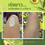 มาร์คจันทร์หอม Mask Junhom Herbal 250 กรัม