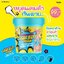 Clear butt cream ครีมก้นขาว แบรนด์รดา RADA เคลียร์บัทครีม ครีมก้น รดา