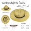 หมวกปีกครู,หมวกปีกผู้บังคับบัญชา ไนล่อน