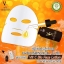 Vit C Bio Face Serum วีซีน้องฉัตร แพกเกจใหม่ล่าสุด