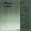 LP วงกอหญ้า - ในลิ้นชัก ปกVG++ แผ่น VG+