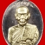 หลวงพ่อหวล วัดชาวเหนือ จ.ราชบุรี